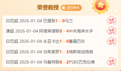 虎校争霸,墨西哥霸主,老虎大学迎,平博体育官网,APP下载,注册领彩金,官方网站,网站入口