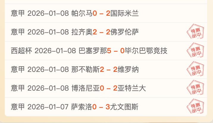 后双星闪耀,海港,一线巅峰在,平博体育官网,APP下载,注册领彩金,官方网站,网站入口