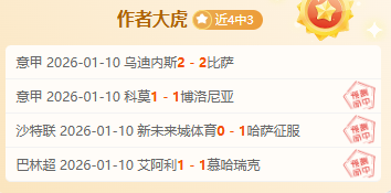 小因扎吉,阵容变动应,对伤病,平博体育官网,APP下载,注册领彩金,官方网站,网站入口