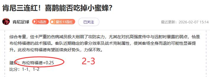 阿諾德因傷,缺席歐洲杯,官方公布確,平博体育官网,APP下载,注册领彩金,官方网站,网站入口