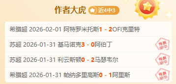 凯尔特人客,场连胜,刷新队史纪,平博体育官网,APP下载,注册领彩金,官方网站,网站入口