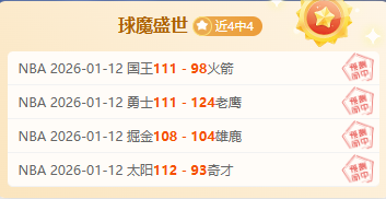 大乐透期号,专家质合分,析前区十码,平博体育官网,APP下载,注册领彩金,官方网站,网站入口