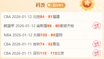 孙国梁长春,亚泰靠角球,助攻破门得,平博体育官网,APP下载,注册领彩金,官方网站,网站入口