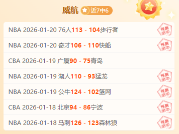 连中,揭秘阿甲神,走势分析锁,平博体育官网,APP下载,注册领彩金,官方网站,网站入口