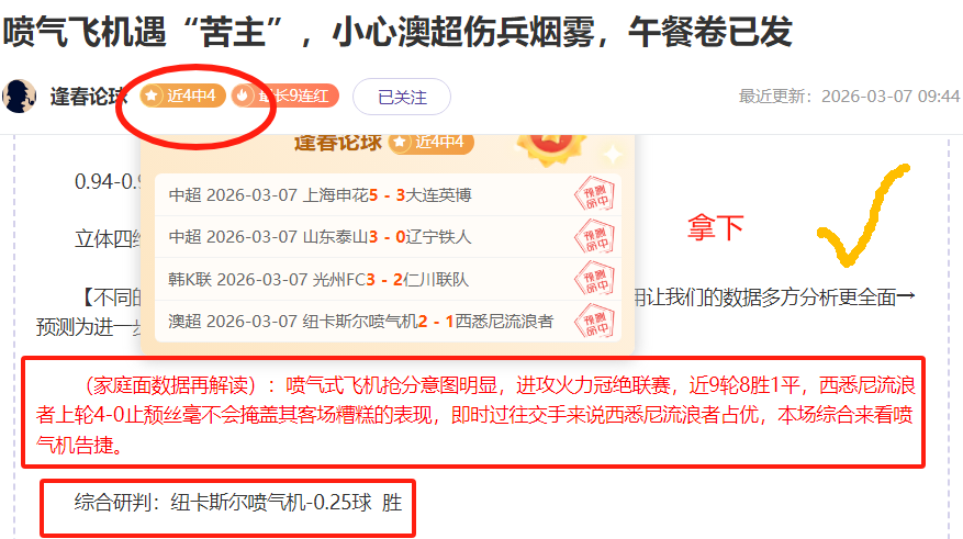东契奇获詹,姆斯赞誉,惊艳演出,平博体育官网,APP下载,注册领彩金,官方网站,网站入口