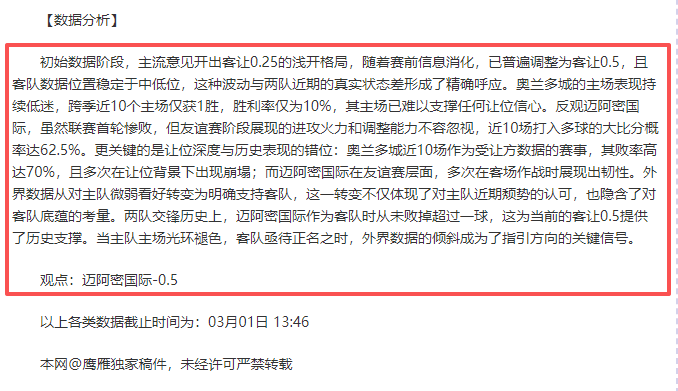 范戴克谈点,球失误,比赛常态,平博体育官网,APP下载,注册领彩金,官方网站,网站入口
