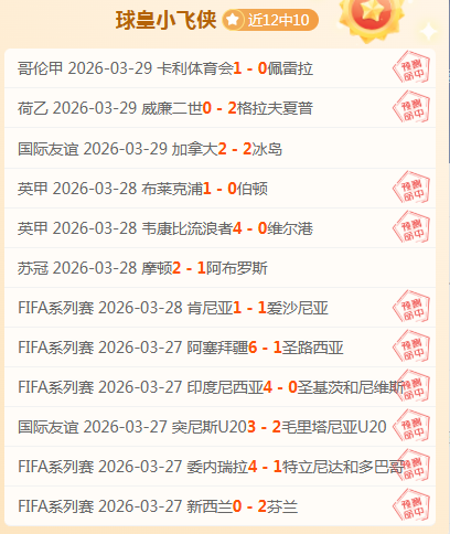 荷兰迎战西,班牙,范戴克率队,平博体育官网,APP下载,注册领彩金,官方网站,网站入口