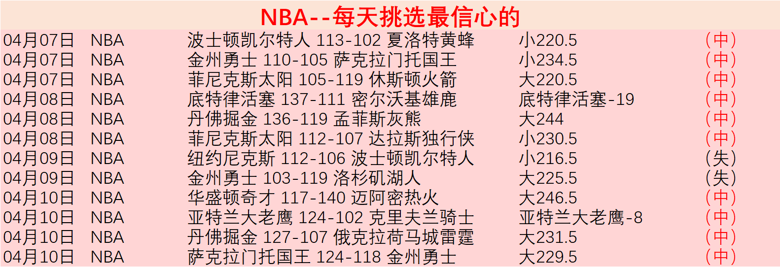 北青,邵佳一有望,赴沙特参与,平博体育官网,APP下载,注册领彩金,官方网站,网站入口