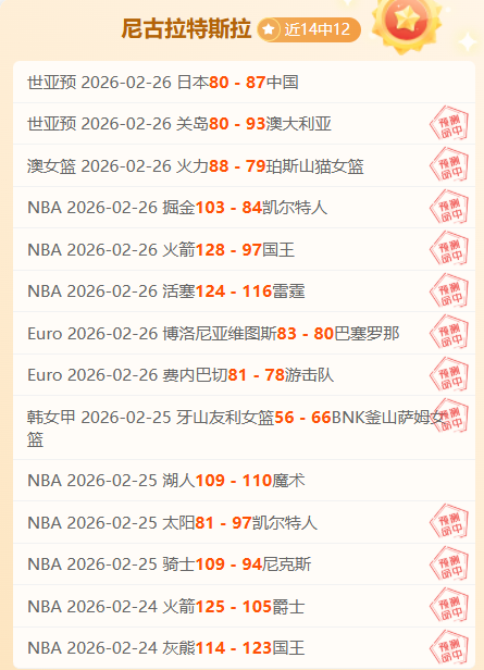 科尔赞泰尔,齐奇展现巨,大潜力,平博体育官网,APP下载,注册领彩金,官方网站,网站入口