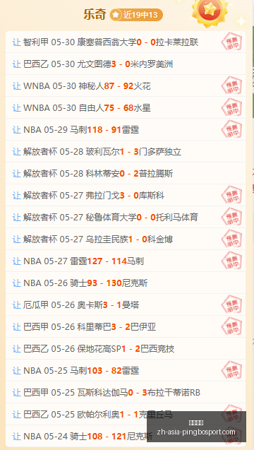 洛瑟菈新形,少女版亮相,卡池新秀身,平博体育官网,平博体育App,平博体育直播,平博体育娱乐,平博体育平台
