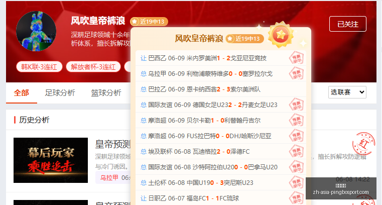 图赫尔掌舵,下的胜利之,萨卡团队全,平博体育官网,平博体育App,平博体育直播,平博体育娱乐,平博体育平台