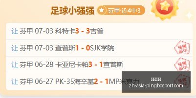 巴萨签约大,戈登加盟,迪奥曼德无,平博体育官网,平博体育App,平博体育直播,平博体育娱乐,平博体育平台
