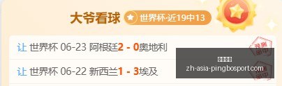 推荐,足球周日,挪超精华解,平博体育官网,平博体育App,平博体育直播,平博体育娱乐,平博体育平台