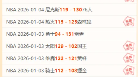 平博体育 产品 083324 acc