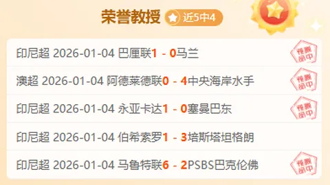 “虎校争霸！墨西哥霸主老虎大学迎战美洲狮军团！”