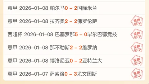 03后双星闪耀海港，一线巅峰在望，燊超继任者雏形显现！