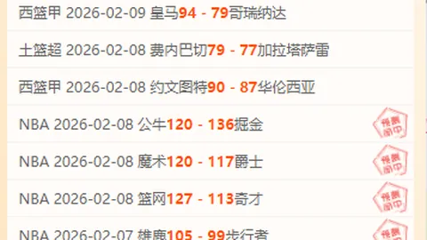 穆西亚拉绝杀助拜仁逆胜科隆，夺德甲冠军宝座