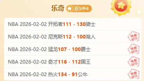 “重庆WTT冠军赛：王楚钦轻取莫雷加德，晋级半决赛”