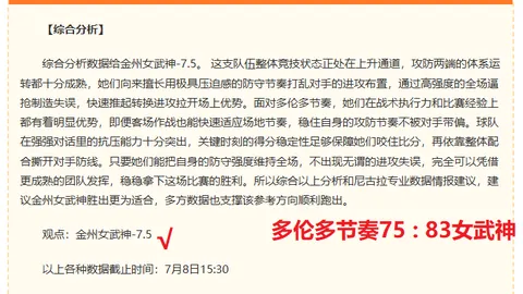 热刺中卫18岁新星伊利亚厄普森毅然加盟阿森纳：职业合同拒绝背后的真相