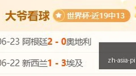 推荐 足球周日213挪超精华解析：萨普斯堡对维京前瞻指南