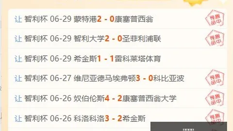 推荐 足球攻略周日赛事前瞻：盖斯对决埃夫斯堡，瑞典超精华解读