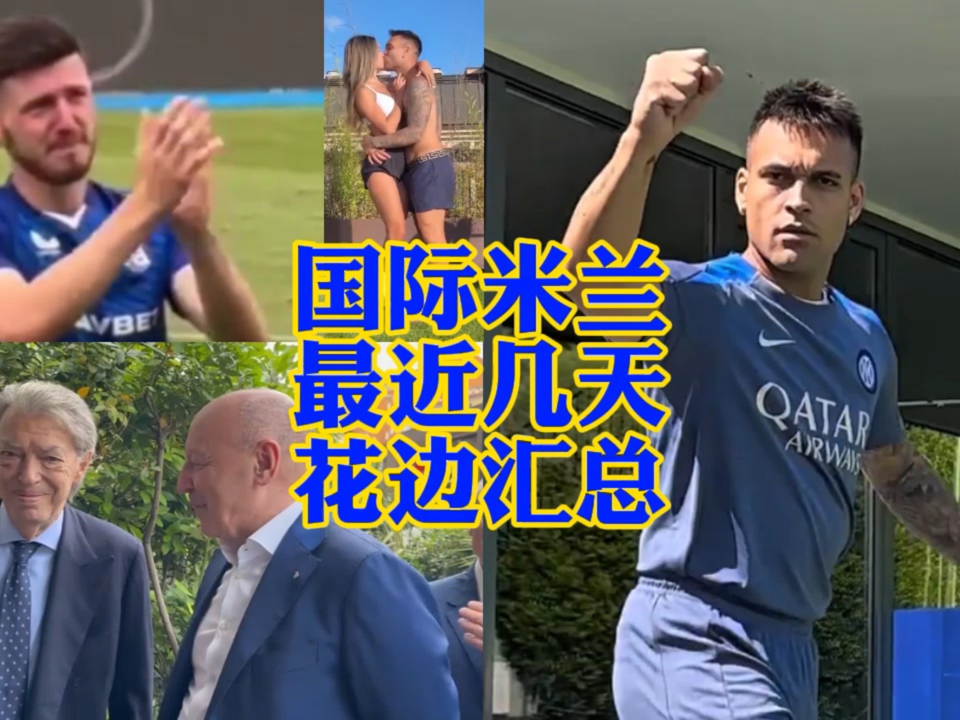 贡献的缩影