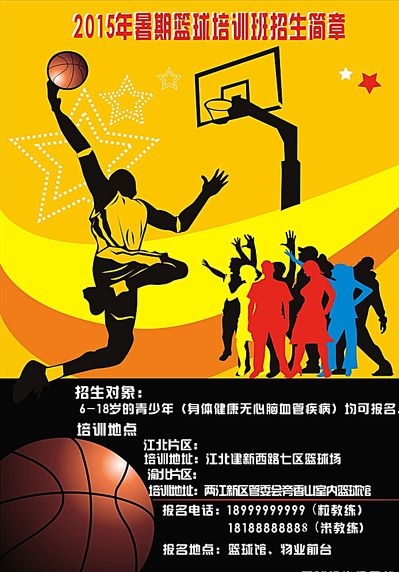 国外足球界